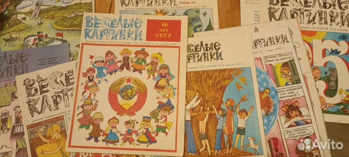 Журналы детские СССР, весёлые картинки и мурзилка