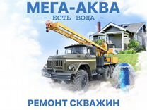 Подключение скалы 2 на скважину