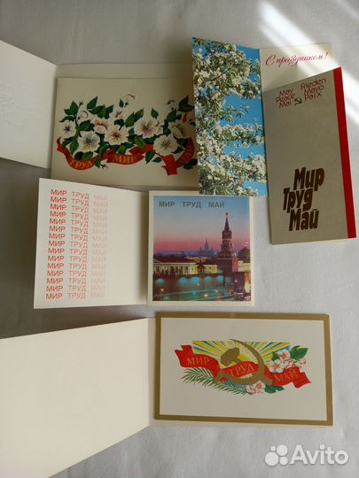 Открытки СССР