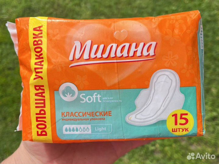 Прокладки женские гигиенические Милана 15 штук