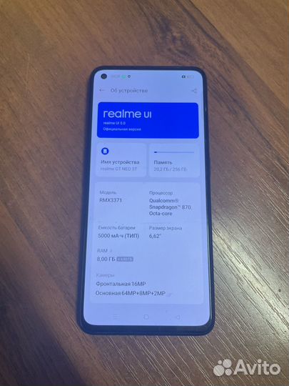 realme GT Neo 3T, 8/256 ГБ