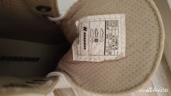 Коньки фигурные 31 размер