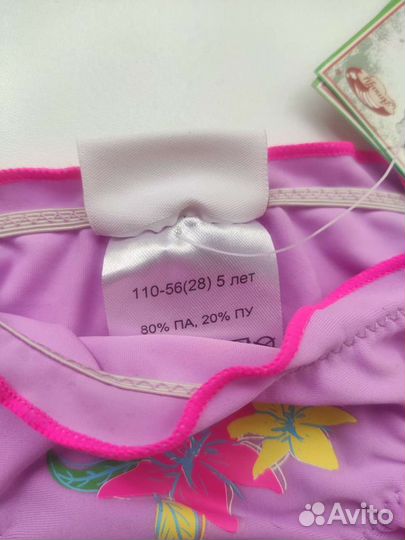 Новые плавки для девочки 104-110