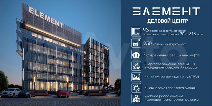 Офис, 53.4 м²