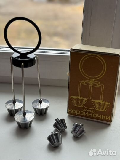 Набор форм для выпечки