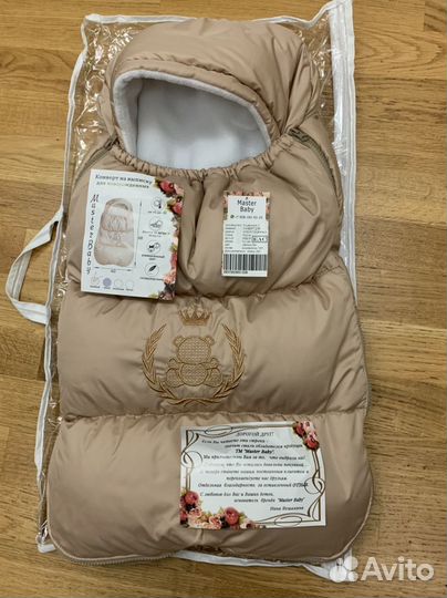 Конверт на выписку