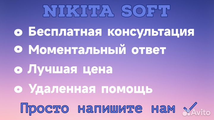 Ключ Microsoft Office 365/2021/2019 лицензия