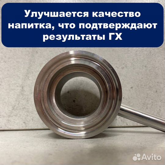 Нижний узел отбора хвостов 1.5 дюйма нуо