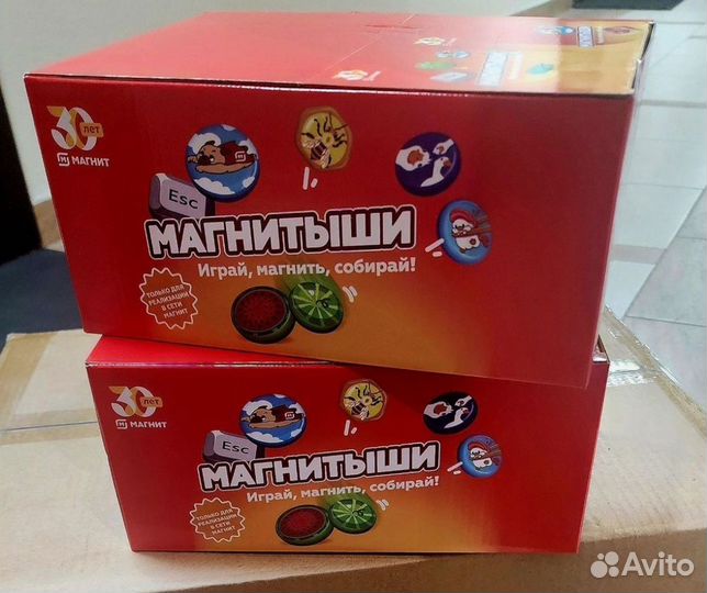 Магнитыши 50 шт