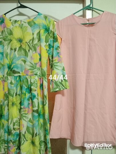 Женская одежда