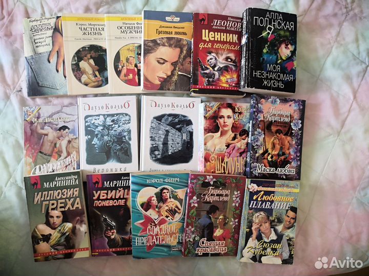 Книги любовные романы