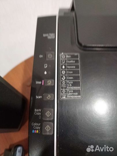 Цветной принтер