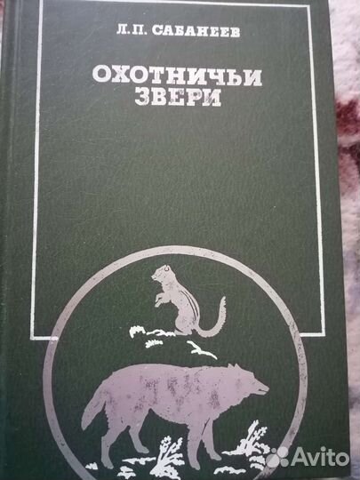 Газеты СССР, книги