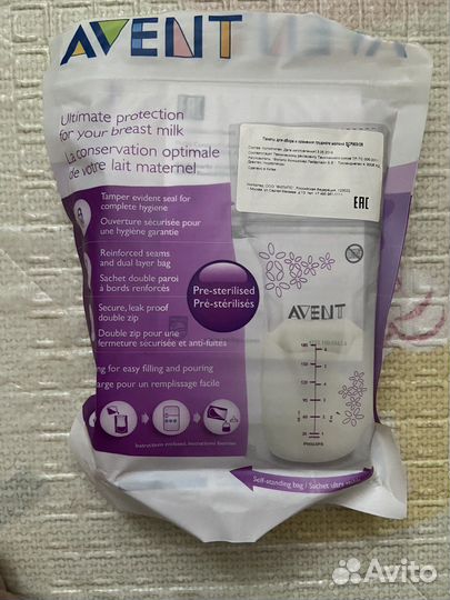 Пакеты для грудного молока Avent