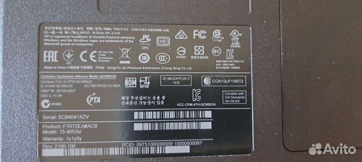 Ноутбук HP 15-d053sr