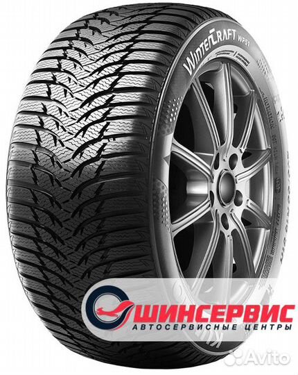 Kumho WinterCraft WP51 215/55 R16