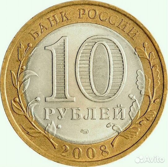 Юбилейные монеты 25р, 10р, 2р