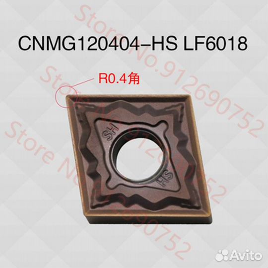 Deskar cnmg120404-HS LF6018