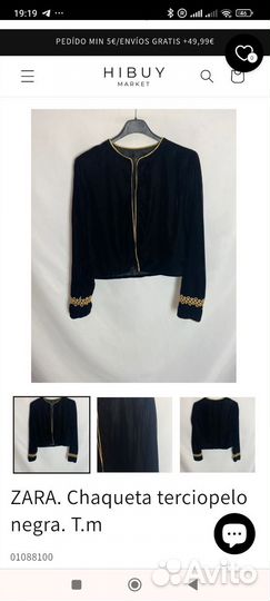 Жакет женский Zara XS