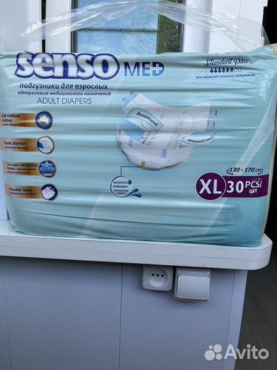 Памперсы для взрослых 4 размер xl