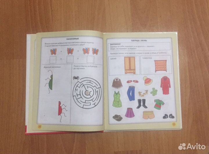 Обучающие книги пакетом