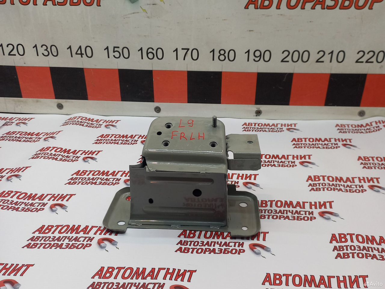 Кронштейн усилителя переднего бампера Lixiang L9