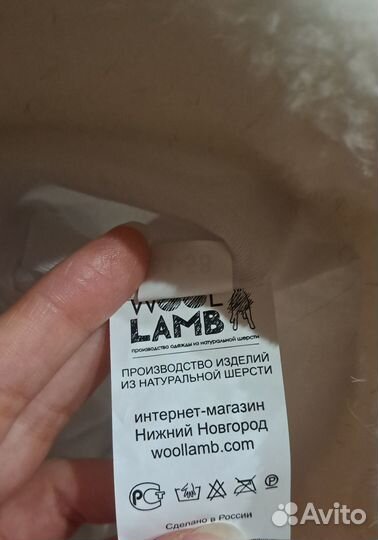 Панама меховая