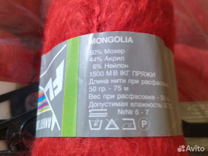 Мохер Италия