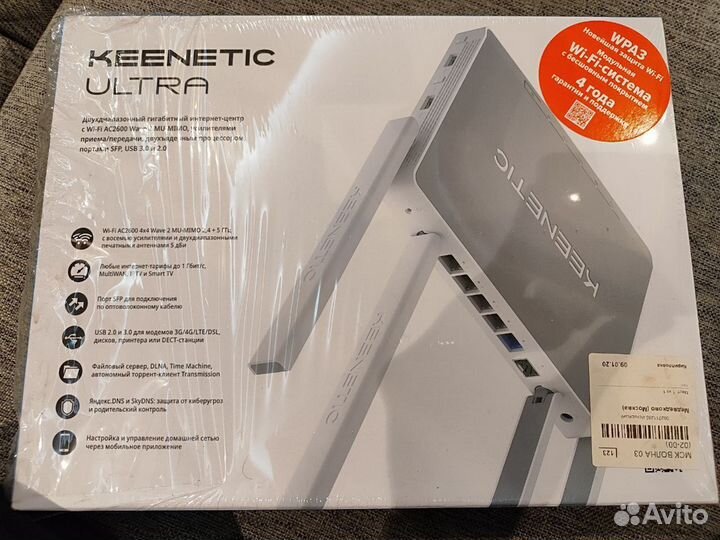 Роутер keenetic ultra