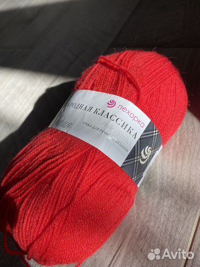 Пряжа для вязания