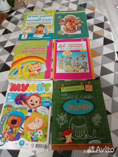 Книги обучающие