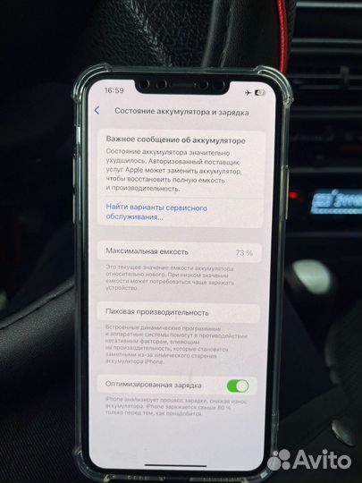 iPhone 11 Pro Max, 256 ГБ