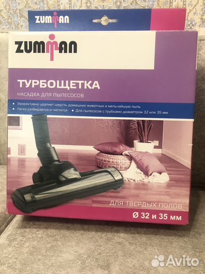 Турбощетка zumman
