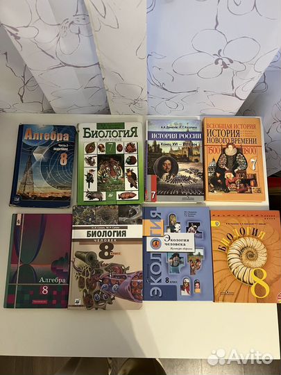 Учебники 7 и 8 класс