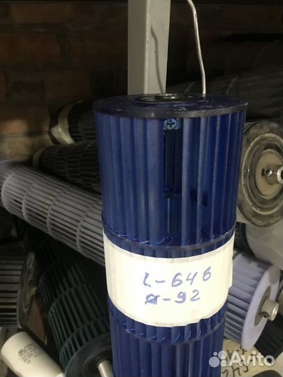 Турбина (крыльчатка) внутреннего блока L-646, ф 92