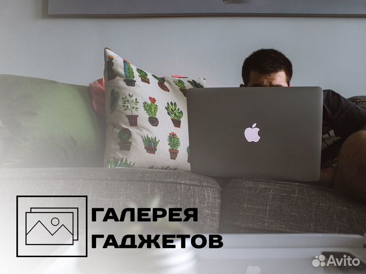 Галерея Гаджетов: найдите свой идеальный гаджет