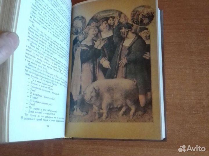 Книга Сказки народов мира