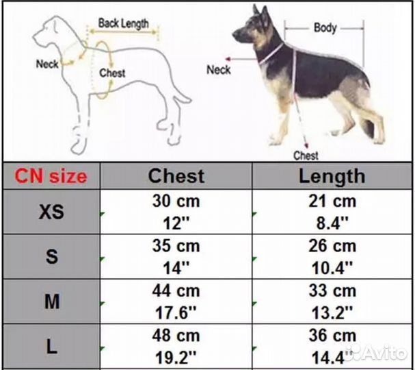 Жилетка для собак мелких пород