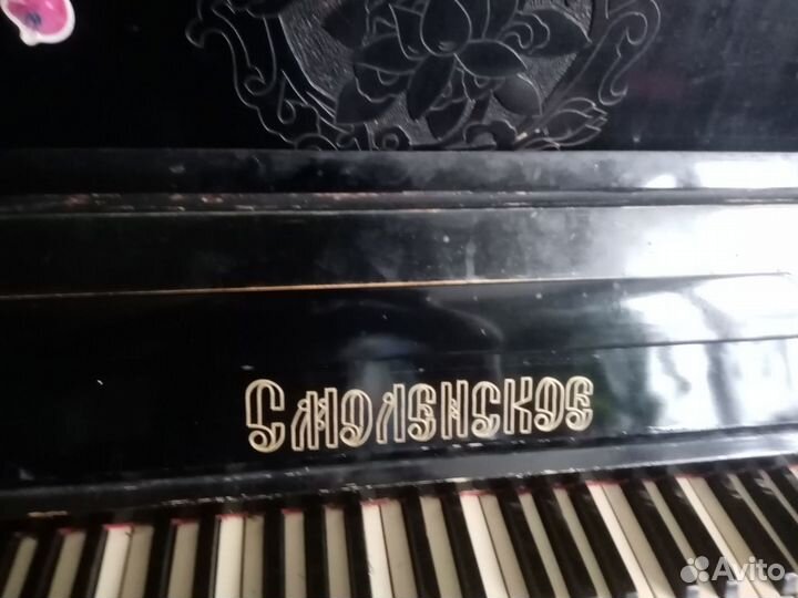 Пианино Смоленское