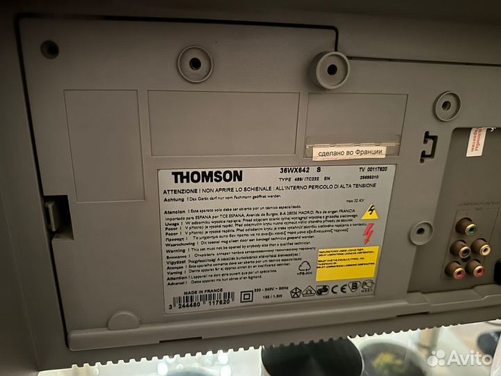 Легендарный телевизор thomson 36wx642s