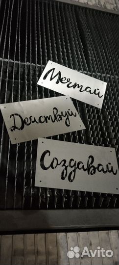 Табличка металлическая