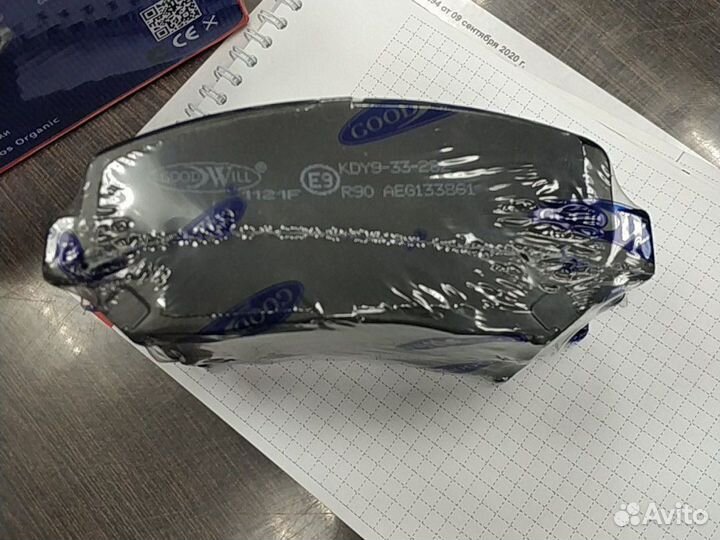 Колодки передние Mazda CX-5