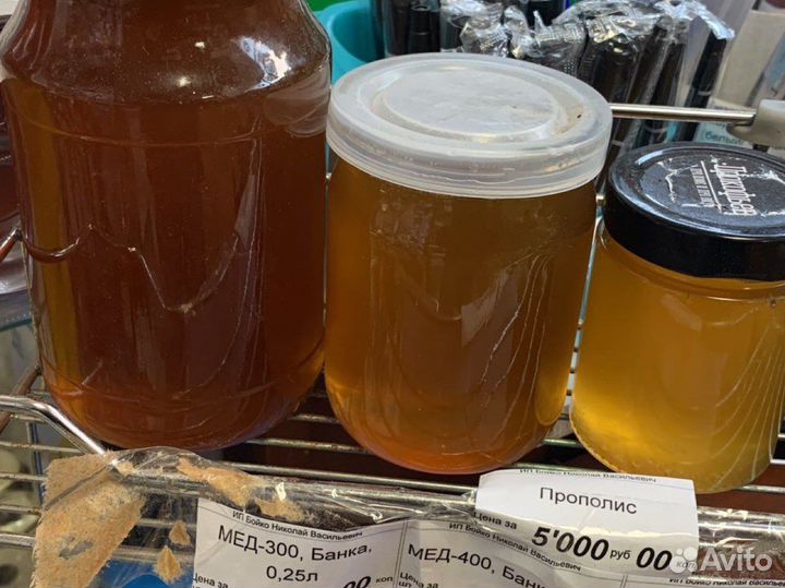 Мёд пчелиный