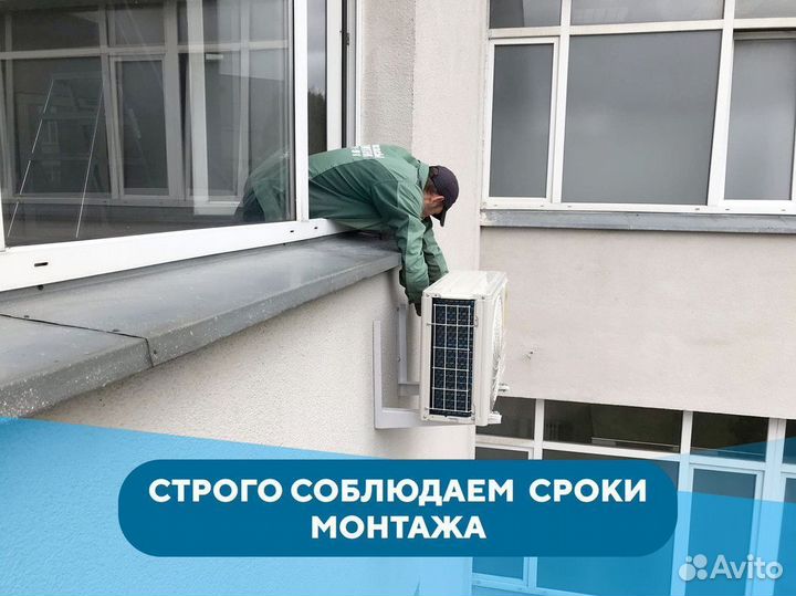 Сплит система Royal Clima Haier