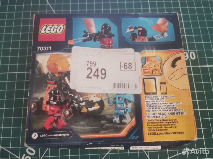 Lego 70311 Nexo Knights Chaos Catapult