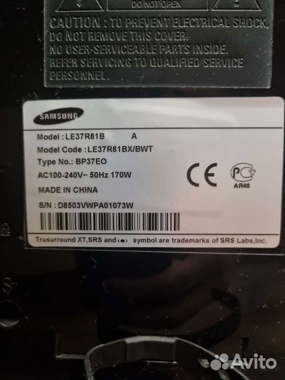 Телевизор Samsung LE37R81B