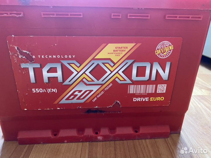 Аккумулятор