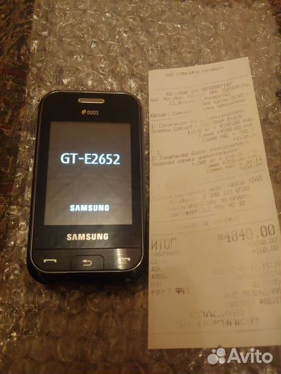 Samsung Champ E2652