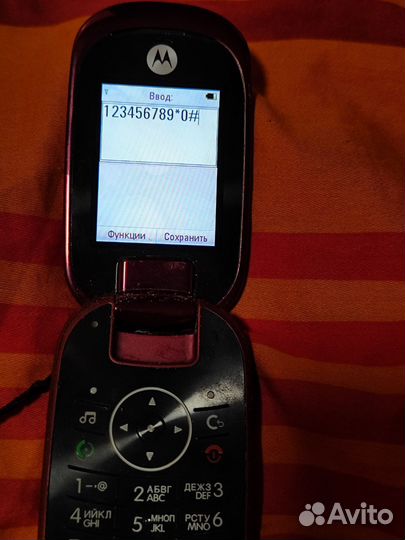 Motorola PEBL U9