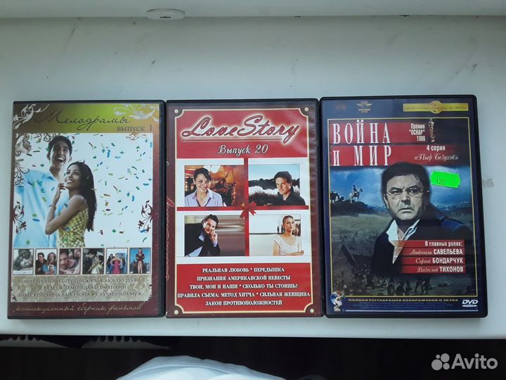 Dvd диски коллекция разные-музыка,фильмы 21 штука